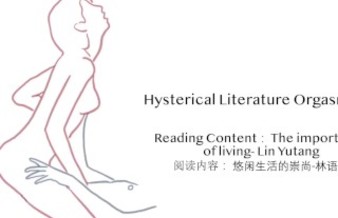 Hysterical Literature Orgasm #1 | 跳蛋阅读 Read, play and multiple edging orgasms