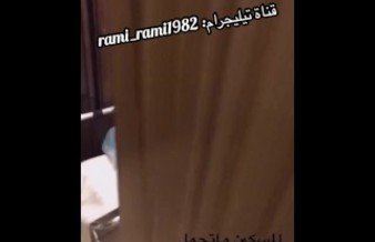 ‏قمة الجمال والتحرر والدياثه مقطع سعودي مع زوجته وعامل الفندق