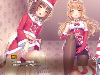 【Nekopara4】聖誕節6人大亂鬥【part.2】