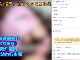 深圳精选探花系列分享——25岁艳舞女郎，什么都能玩花样太多了，终于又找到东莞内味道了！