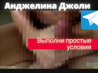 Порно видео знаменитостей 2020